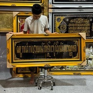 Sura Dira Jayaningrat Aksara Jawa Dekorasi Hiasan Dinding