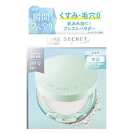 (代購)日本限量新品 Time Secret 夏天限定冷感礦物護膚持妝無瑕粉餅 Mineral Pressed Powder Cool / 透明定妝蜜粉餅 Clear Veil Pressed Pow