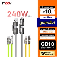 [116 Baht[Value Code] Moov CB13 Type C to 4-in-1 USB/L-Cable Charging Cable Fast Charge PD 240W Note