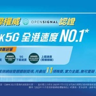 中國移動 5G限時月費計劃$99 / 20GB其後無限限速上網 再送全中國-澳門每月3GB數據 ...