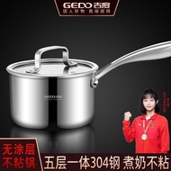 Jidu Small Milk Pot Non-Stick Pot 304 Stainless Steel Thickened Baby Food Supplement Pot Milk Pot Ho