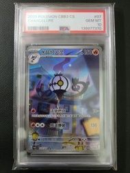 ptcg pokemon卡 日版 現貨 psa10 psa 10 寵物小精靈 水晶燈火靈 (簡中獨佔圖) Chandelure シャンデラ