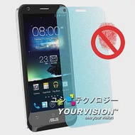 ASUS PadFone 2 A68 變型手機 一指無紋防眩光抗刮(霧面)螢幕保護貼 螢幕貼(二入)