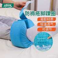 Artifact Nursing Sore Feet Wholesale Gasket Elderly Factory High Nursing Ring Supplies Foot Pad Foot