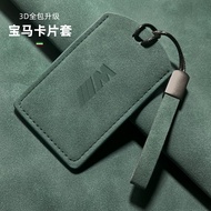 Suitable for BMW Card Key Case Case Case X1/5 Series/3 Series/ix3/x3/X5 Card Case nfc Protective Cas