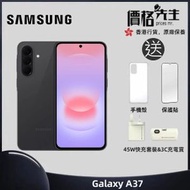 Galaxy A37 5G (8GB+128GB) 智能手機 - 黑