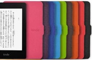 新台北NOVA實體門市 免運 亞馬遜 2014 Kindle Paperwhite 4GB版 新款 薄型皮套 保護套  機殼