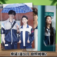 Photobook Chinese Series Picture Book Today You'll Be The First Frost ️