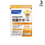 【3入組】FANCL 順暢腸道保健食品 30日份
