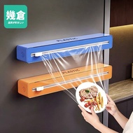 Costco Cling Film Cutter Costco Cling Film Cutter Box Cling Film Cutting Tear Cling Film Cling Film 