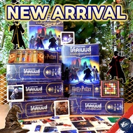 [ผลิตรอบเดียว!] Codenames Back to Hogwarts Harry Potter โค้ดเนมส์ หวนคืนสู่ฮอกวอตส์ แฮร์รี่ พ็อตเตอร