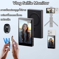 Vlog Selfie Screen Monitor หน้าจอมอนิเตอร์เซลฟี่ไร้สาย/หน้าจอเซลฟี่ Vlog แบบแม่เหล็ก Monitor Screen 