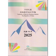 Special Education Statistics Annual Newspaper 114 Year Wunan Cultural Square Government Publications