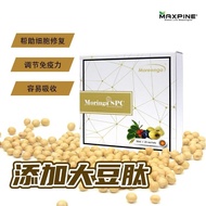 (Expiry 2026) MAXPINE Moringa SPC Elixir Botanical Drink - Anti Cancer Promote Cell Repair Regulate