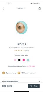 Foreo Ufo2 面膜機