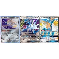 [Mile Board Game] ac2b 102 106 109 ac2D 106 109 RR Kirachi Dialga GX Hook Paluon