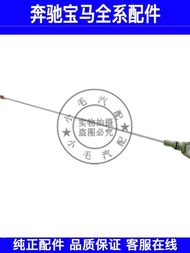 Suitable for Mercedes-Benz E-Class S-Class W211W221 Engine Oil Level Dipstick S300 Oil Dipstick S350