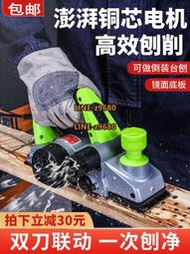 博世電動刨木機刨子手提電刨木工電刨子家用多功能小型木工工具