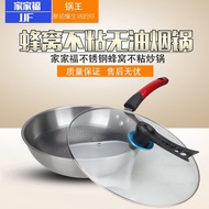 Every blessing nonstick wok Chinese coated free smoke-free 304 stainless steel wok induction cooker