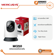 MERCUSYS MC210 3MP Pan/Tilt Home Security Wi-Fi Camera รับประกัน 1 ปี