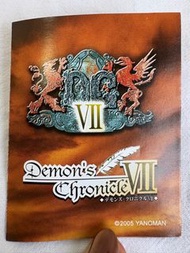 yanoman恶魔棋7 日本鬼神传承彩色