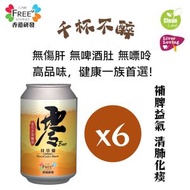 - - 零Beer - 甘草菊無酒精啤酒(菊花甘草釀造) 330毫升x6 ( 聖誕除夕聯歡限定優惠)
