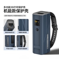 Chunmi | Airplane Friendly 3D Printed Protective Case For CUKTECH 15Ultra Portable Power Bank Shockp