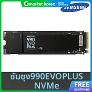 Samsung | ซมซงอเลกทรอนกส 990 evo plus NVMe SSD 1TB MZ-V9S1T0BW บรรจภณฑปลอดภย