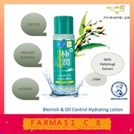 Hada Labo Blemish & Oil Control Hydrating Lotion 170ml DATE [ Farmasi CS, Hydrating Lotion, Hada Lab