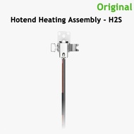 Official Original For Bambu lab H2S Hotend Heating Assembly - H2S 3D printed parts