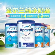 ❥4 Starting Direct Mail UK Atami Aptamil1 Section 2 Section 3 Section 4 Infant Baby Milk Powder 800g