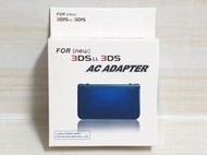 {哈帝電玩}~Nintendo 3DS 2DS LL XL AC旅充 充電器 變壓器 100V-240V 全新盒裝~