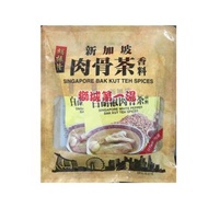 胡振隆肉骨茶