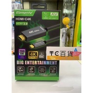 Elementz 4K TYPE-C TO HDMI CABLE 香港行貨 一年保養
