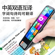 Hanmi S800 English Translation Pen | Offline Scan Reading Pen with Camera | E-Dictionary | Large Scr