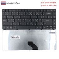 KEYBOARD Acer Aspire E1-421 E1-421G E1-431 E1-431G E1-471 E1-471G P/N:AEZQZ-01010 Thai-English