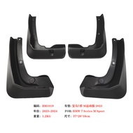 Suitable for 23-24BMW/7 Series Mudguard Brand New BMW/7 Series Car Mudguard Leather Accessories Supp