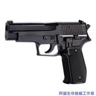 【阿盛生存遊戲工作室】KWC KA-15 SIG P226 黑色 手拉 空氣 短槍