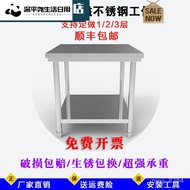 HY/🍑Chuangjing Stainless Steel Table Rectangular Customized Stainless Steel Workbench Rectangular Square Table Kitchen Q