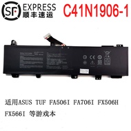 Suitable for ASUS ASUS TUF FA506I FA706I FX506H FX566I C41N1906-1 Battery