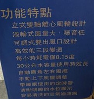 夏天必備 新款機型 家用型 獅皇水冷扇 UD3000 水冷風扇 電扇 商用 涼風扇 上下出風 水冷扇 移動式水冷風扇