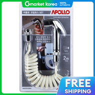 APOLLO | ชุดสายยางโค้งงอ 2 เมตร