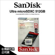 【薪創光華5F】SanDisk Ultra microSDXC 512GB UHS-1/C10 100MB 無轉卡 公司