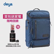 deya 布里斯托機能後背包-深藍色 (送：美國Oster果汁機(顏色隨機)-市價：1,980)