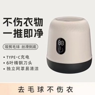 Lint Remover Lint Shaver Lint Trimmer Clothes Lint Remover Home Sweater Lint Remover Lint Shaver M5D