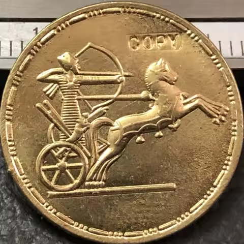 1959 Egypt (United Arab Republic) 1/2 Pound UAR