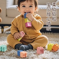Baby toys 6-12 months of education 11 Early childhood education 8 soft glue building blocks 9 gnaw g
