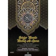 [SB] Buku Belajar Menulis Mushaf Al-Quran [Karya Bestari]