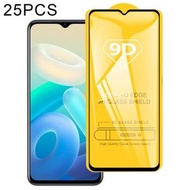全城熱賣 - 25個一賣 9D 絲印二強 全屏鋼化玻璃膜 適用於vivo Y77 / vivo Y77e / Y77e t1