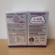 G-NiiB👨‍⚕️中大益生菌 免疫專業配方 Immunity PRO probiotics 30粒裝